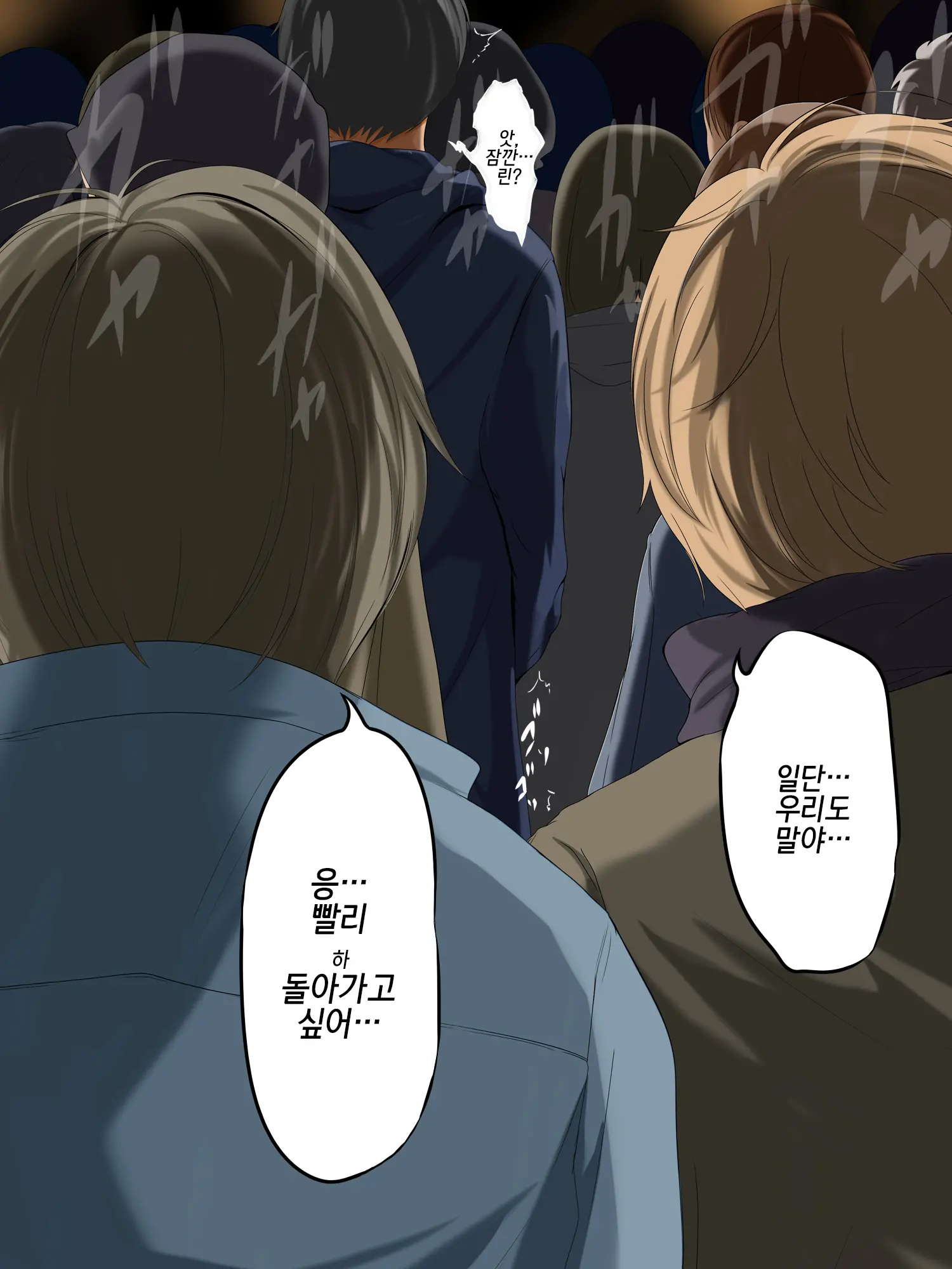 Kareshi To Hatsu Ecchi Shitate No Meikko O Otoshidama De Tsutte Hamemakutta Toshinose 3